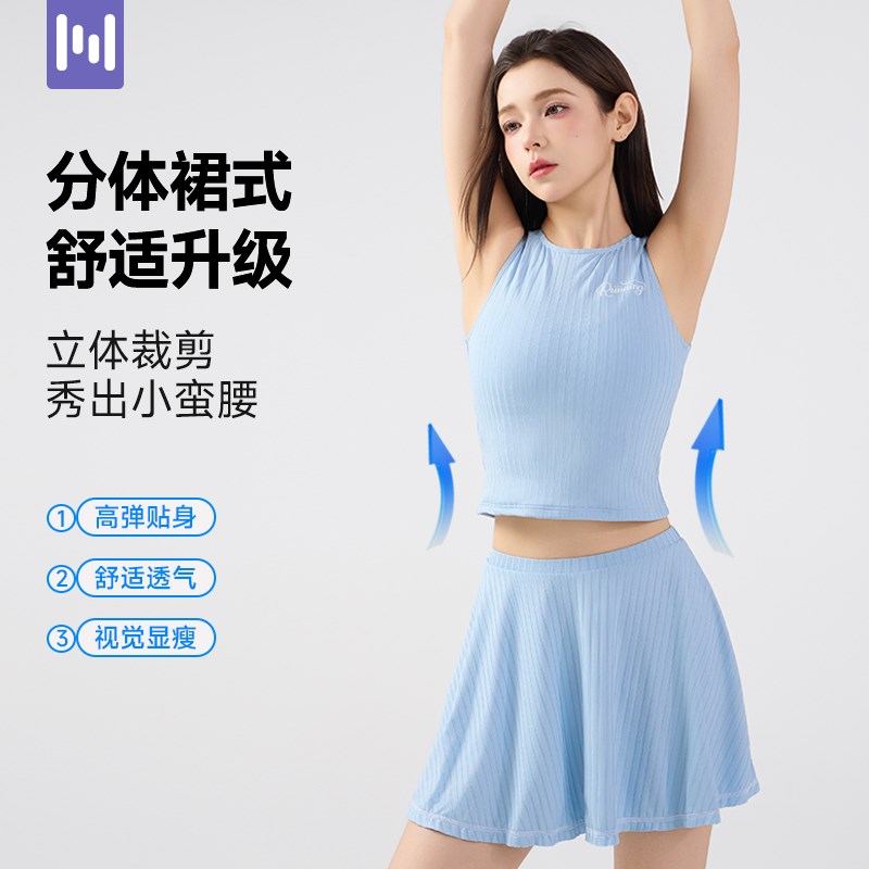 蓝色裙式分体泳衣女高级感v2025新款保守遮肉显瘦游泳馆泳装