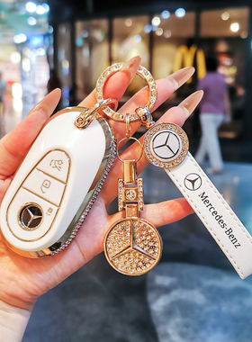 适用2025款奔驰glc260l钥匙套glb女c200l壳扣s450新款E300L车eqe