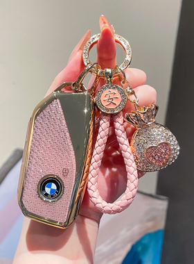 适用于宝马5系钥匙套3系1系三五X5X1X6系插入式老款Z4/M3M5/320li