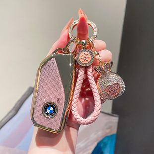 适用于宝马5系钥匙套3系1系三五X5X1X6系插入式老款Z4/M3M5/320li