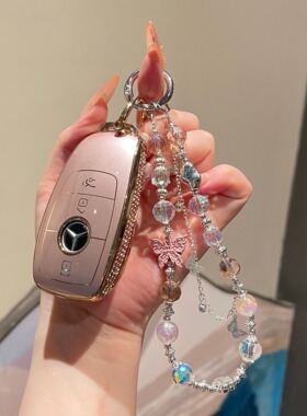 适用奔驰e300l钥匙套高级c260lc200l壳扣glb22包gla180车glc女gle