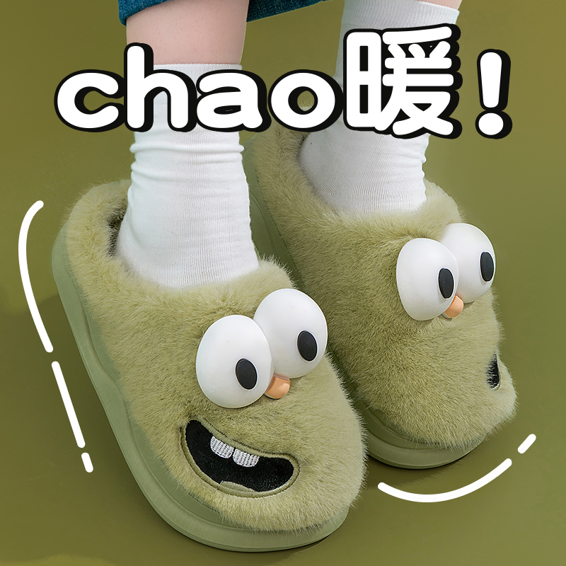 厚底棉拖鞋女士秋冬季2025新款