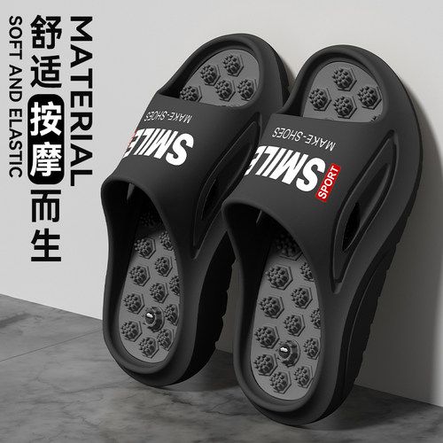 按摩拖鞋男士2026新款夏季室内