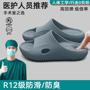 抗菌防滑手术室拖鞋男款2026新款夏季室内家居医护专用防臭凉拖男