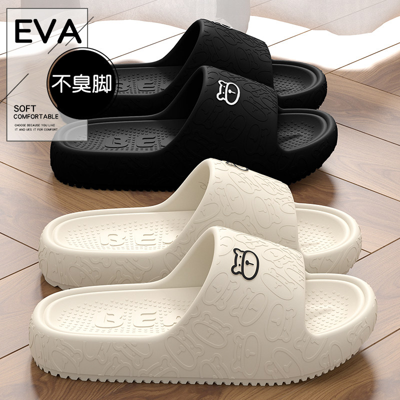 厚底拖鞋女款夏季2025新款室内家居浴室防滑不臭脚踩屎感eva凉拖,女鞋,一字拖,淘宝优惠券,粉丝福利购,淘宝优惠卷