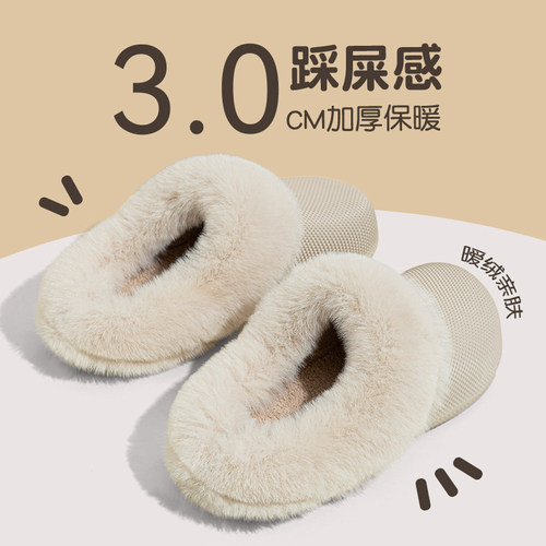 防水棉拖鞋女款2026新款秋冬