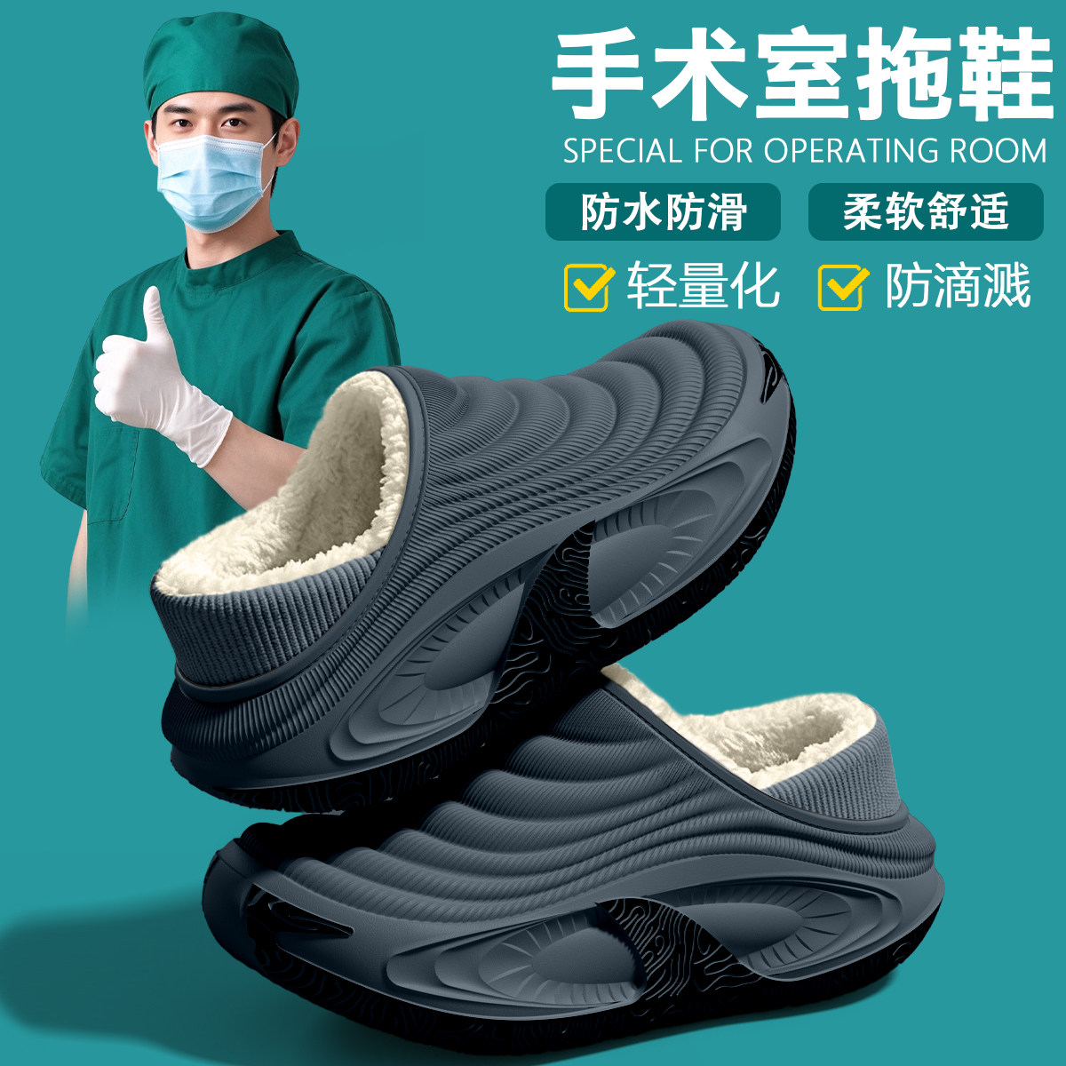 EVA防水棉拖鞋男士2026新款冬季外穿保暖冬季室内厚底棉鞋包跟男