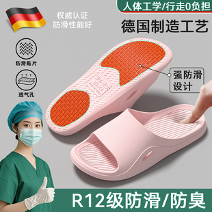 德国防滑专用拖鞋女士2025新款室内家居浴室洗澡静音防臭凉拖女款