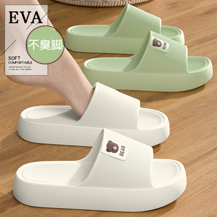 浴室厚底拖鞋女款夏季2026新款室内家防滑eva情侣踩屎感凉拖男士