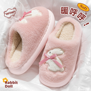 棉拖鞋女款可爱兔子秋冬季2025新款室内家居加绒毛毛孕妇月子棉拖