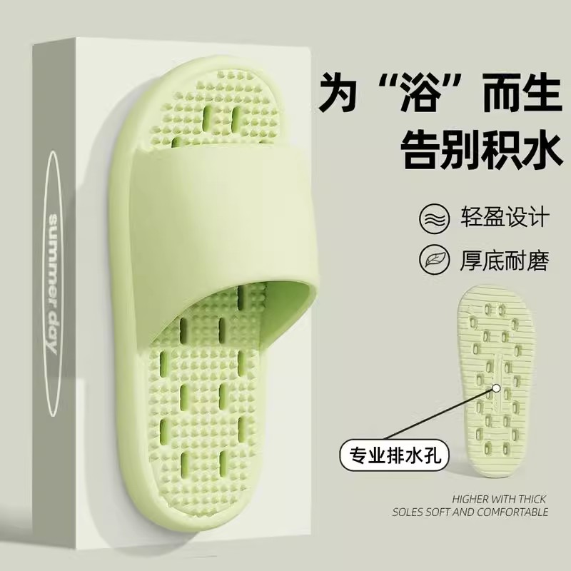 洗澡漏水拖鞋女士夏2025新款浴室