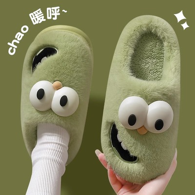 可爱搞怪大眼狗棉拖鞋女款秋冬季