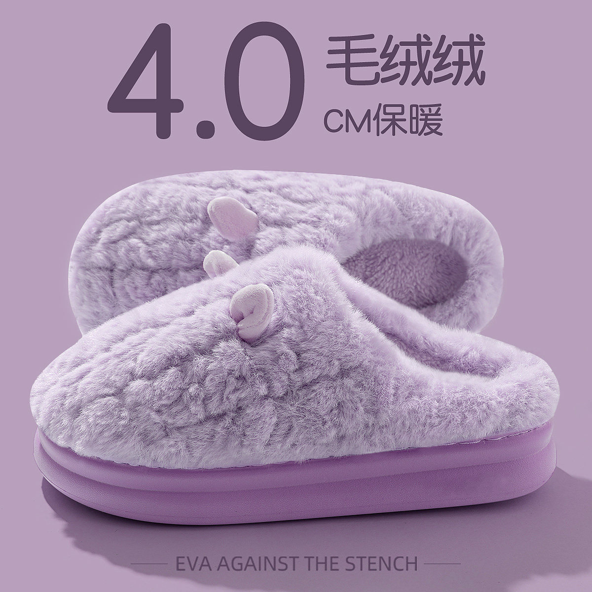 棉拖鞋女士冬2025新款踩屎感保暖室内家居厚底防滑毛毛拖鞋女款,居家布艺,居家棉拖/棉鞋,淘宝优惠券,粉丝福利购,淘宝优惠卷
