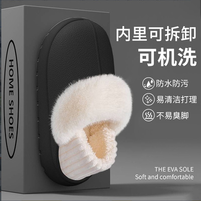 可拆卸男士棉拖鞋男款2025新款