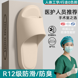 EVA手术室防滑拖鞋女士2025新款夏外穿防臭护士医用软底凉拖女款