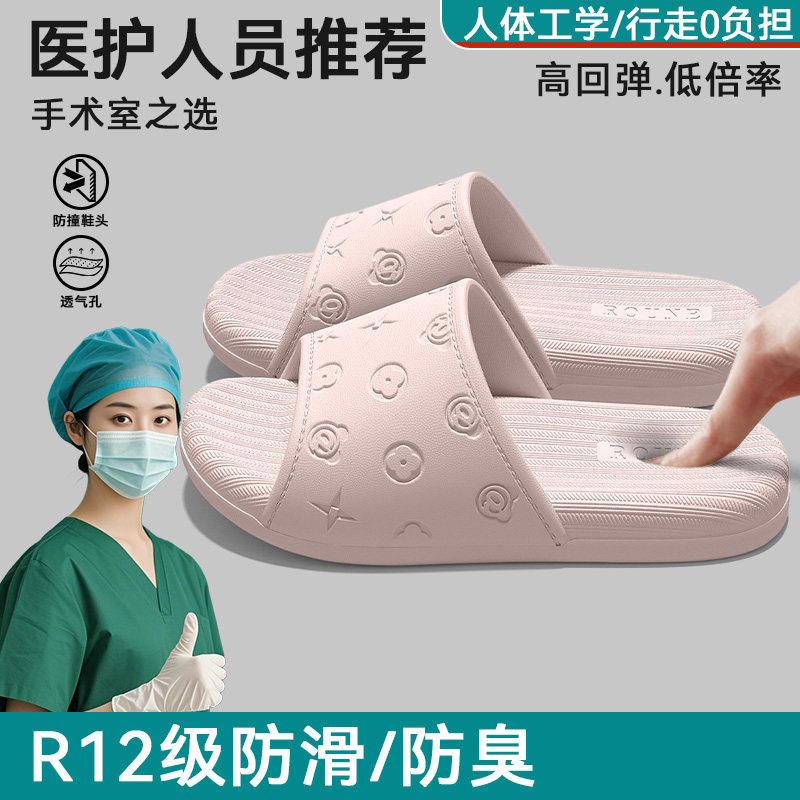 手术室拖鞋女款室内家居2026新款图片