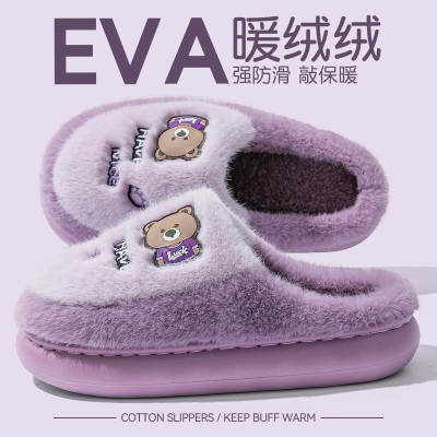 棉拖鞋女款厚底2025新款秋冬季