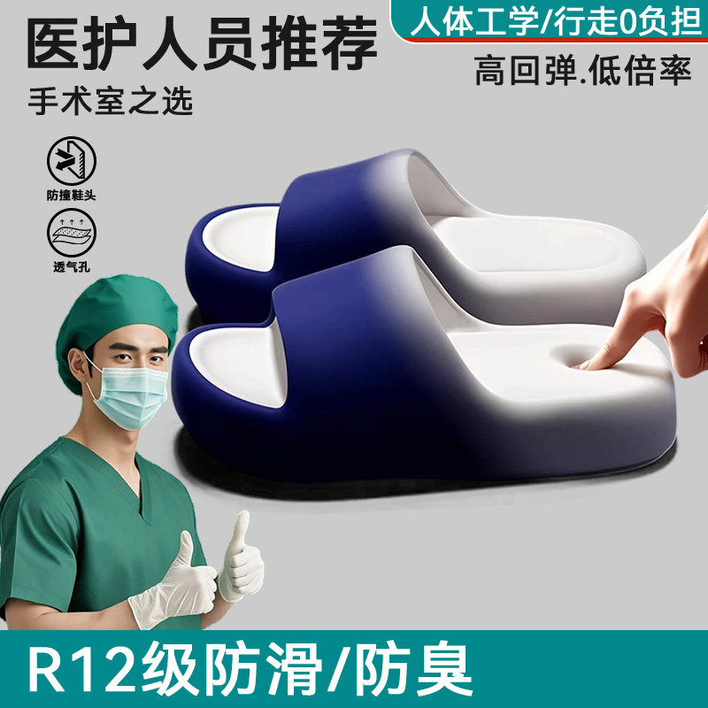 医用手术室防臭拖鞋男士2026新款夏季室内家居浴室厚底防滑凉拖男