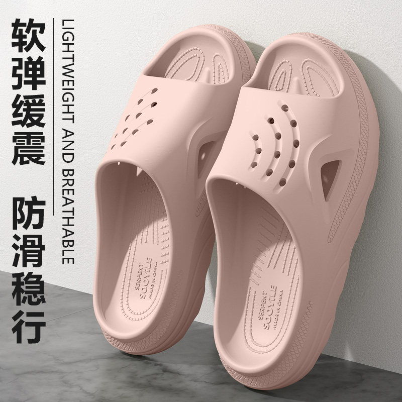 EVA拖鞋女士2025新款室内家居防滑防臭外穿运动厚底增高凉拖鞋男,居家布艺,居家凉拖/凉鞋,淘宝优惠券,粉丝福利购,淘宝优惠卷