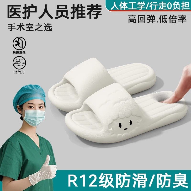 手术室拖鞋女款夏季外穿2025新款室内家居防臭防滑静音医用凉拖女,居家布艺,居家凉拖/凉鞋,淘宝优惠券,粉丝福利购,淘宝优惠卷