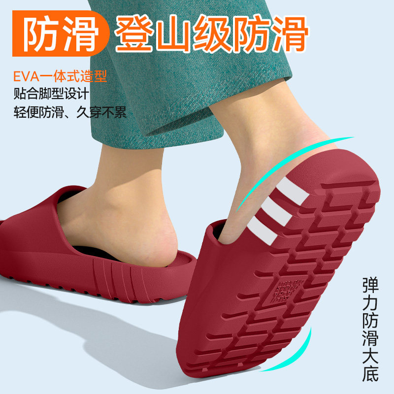 医用手术室拖鞋女士2026新款室内家居浴室洗澡防滑eva软底凉拖男,居家布艺,居家凉拖/凉鞋,淘宝优惠券,粉丝福利购,淘宝优惠卷