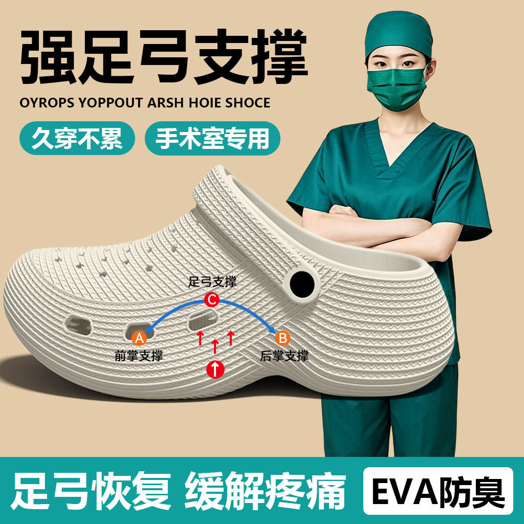 足弓支撑洞洞鞋女外穿厚底2026新款外穿防滑防臭沙滩增高凉拖鞋夏
