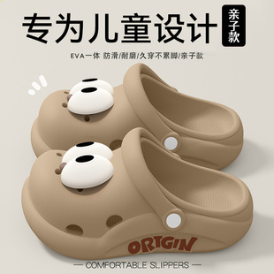 厚底外穿防滑防撞包头亲子拖鞋 2025新款 男女童夏季 儿童可爱洞洞鞋