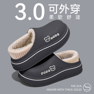 防水棉拖鞋男包跟士2025新款室内家居加绒保暖外穿防滑毛绒棉鞋男