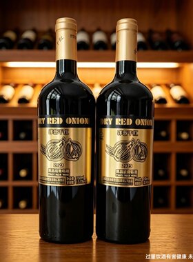 民权贵人醉黑品诺葡萄酒干型葡萄酒13.5度洋葱干红750ml瓶装红酒