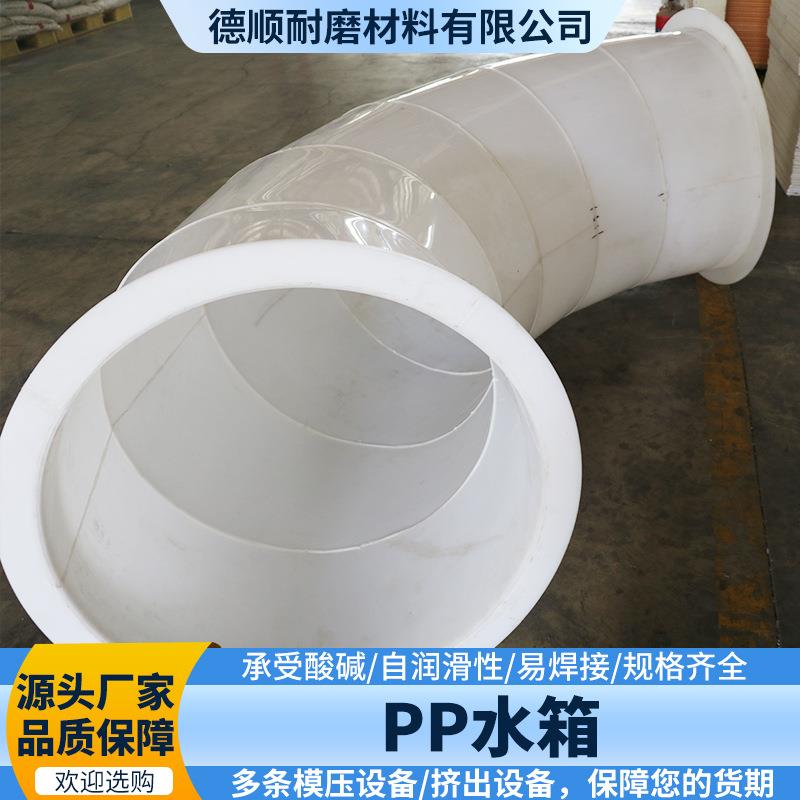 pp水箱耐温大型防腐加固龟箱鱼池电解槽酸洗池聚丙烯焊接养殖水槽
