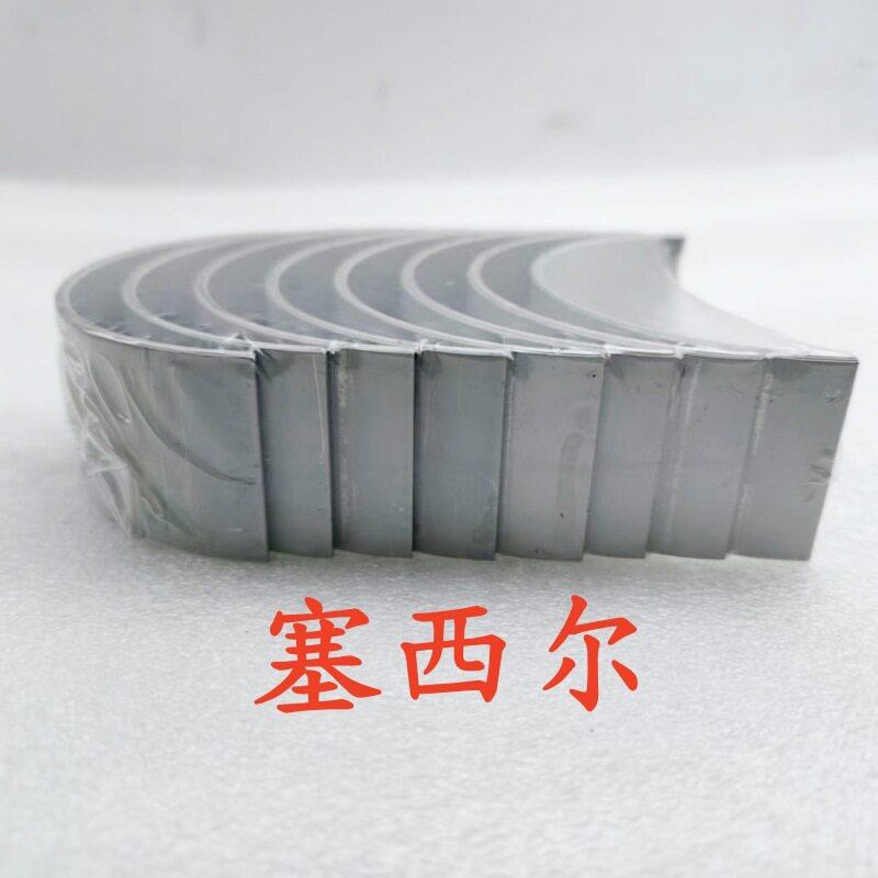 优质供应适用于KOMATSU/6D102发动机曲轴瓦/连杆瓦/止推瓦6732-图片