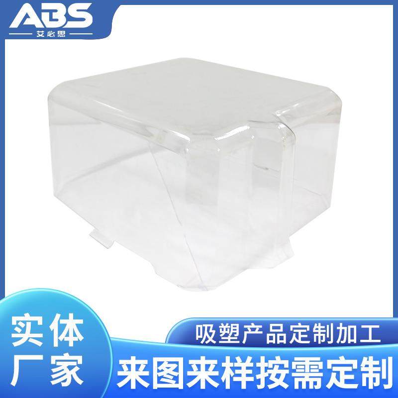 供应D打印机透明PC外罩各种机罩外壳abs大型厚片吸塑密封定制,包装,吸塑包装,淘宝优惠券,粉丝福利购,淘宝优惠卷