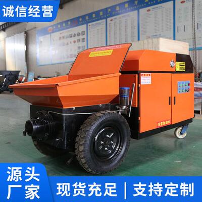 HBTS15混凝土输送泵房建桥梁及隧道施工混凝土泵