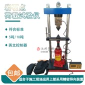 数显岩石点荷载试验仪砂浆点荷仪 10T岩石点荷载强度测定仪压力仪