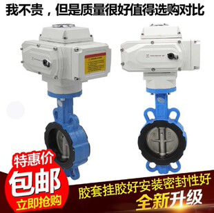 电动对夹式法兰蝶阀塑料PVC气动100调节四氟执行器不锈钢DN50手动