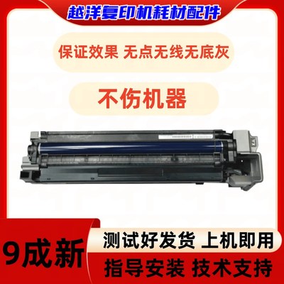 理光imc2000 c4500 c2500 c3000 c3500 c6000套鼓 显影 硒鼓组件