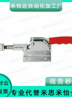 SAMLO上隆品质 TCPF4 肘夹 快速夹钳 工装夹钳 推拉式快速夹具