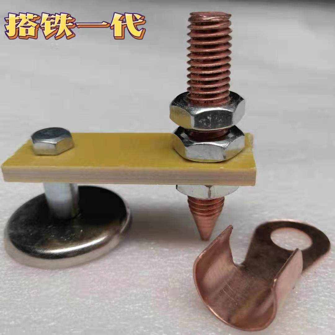 电焊机接地强磁 搭铁搭铁神器电焊机接地线专用夹子焊接神器焊机,婴童用品,摇篮,淘宝优惠券,粉丝福利购,淘宝优惠卷
