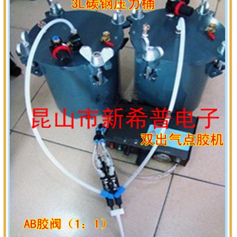 AB胶配套设备1:1打胶装置双组份点胶控制器滴胶器滴胶机喷胶机,清洗/食品/商业设备,洗车机,淘宝优惠券,粉丝福利购,淘宝优惠卷