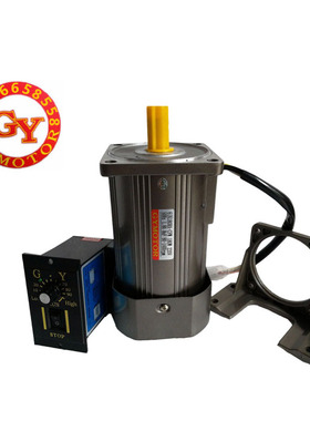 GYMOTOR交流调速电机180W光圆轴电机单相220v三相380V1400rpm转