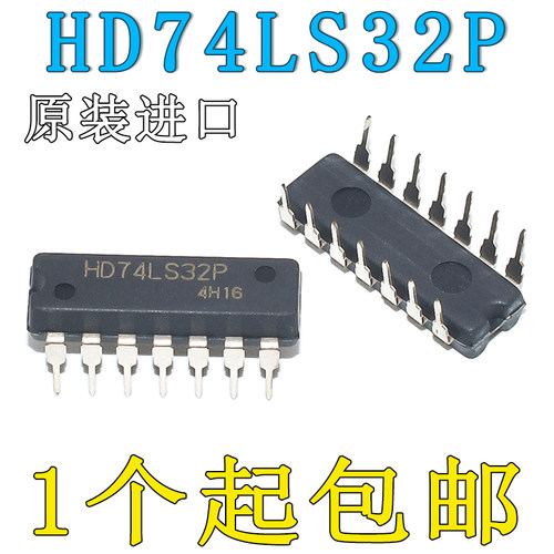 原装进口 74LS32N HD74LS32P直插 DIP-14芯片