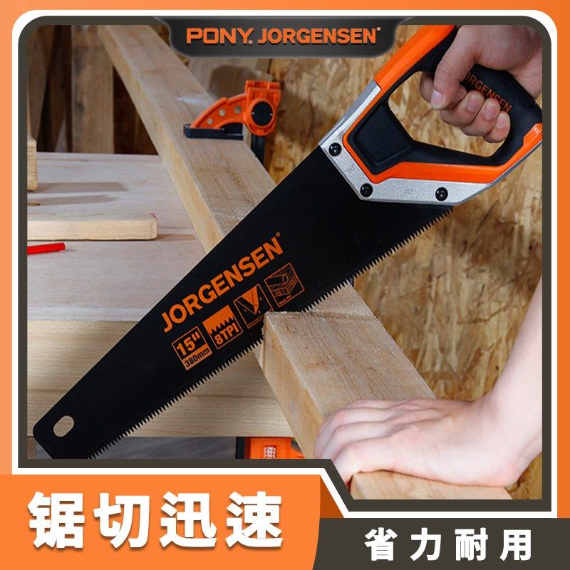 美国PONY木工锯手工锯子特氟龙特快切割伐木锯PVC手板锯园林树锯,农用物资,苗木固定器/支撑器,淘宝优惠券,粉丝福利购,淘宝优惠卷