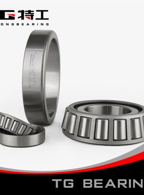 特工TG 单列圆锥滚子轴承33019 7119E内径95mm外径145mm厚度39mm