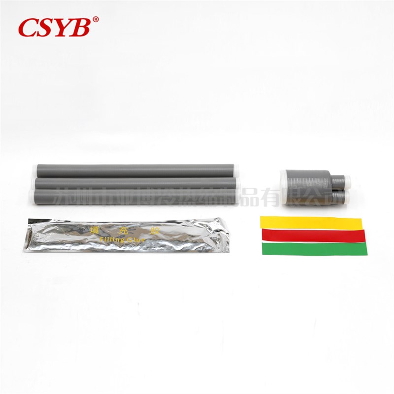 0.6/1KV 三芯冷缩终端LS-1/3.3 150-240平方 冷缩电缆附件 电缆头