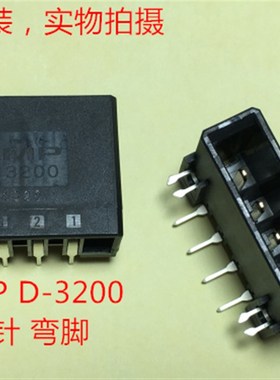 AMP D-3200 4针弯脚插座 1-179277-2 当天发货 可直接拍下