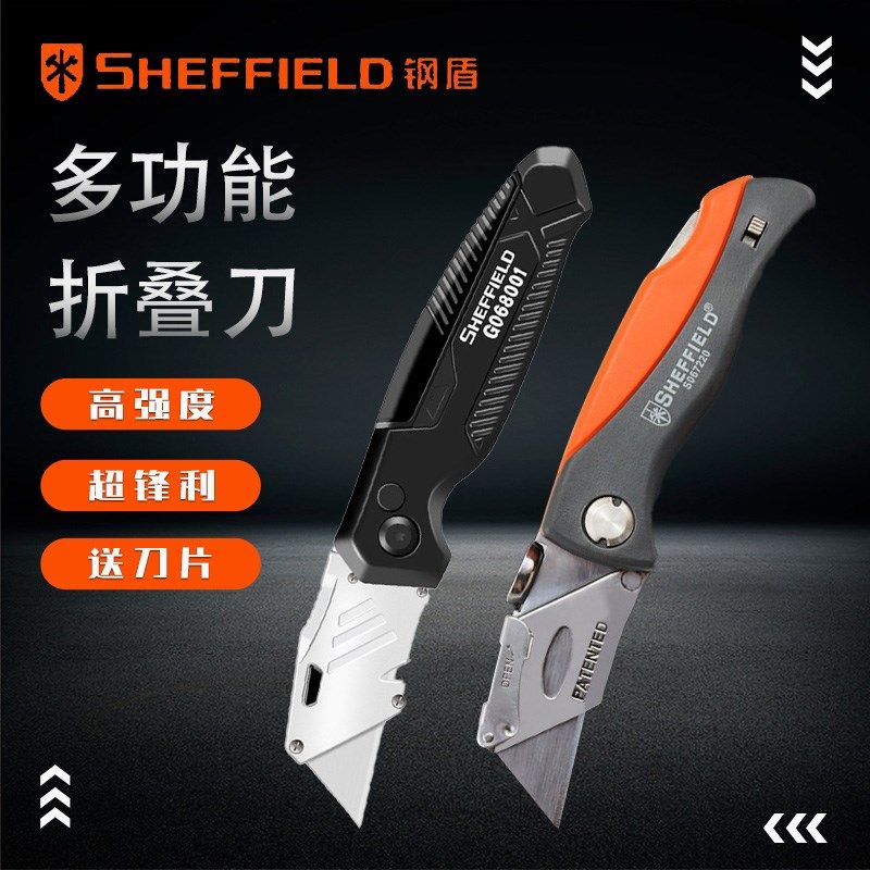 钢盾多功能美工刀重型割刀壁纸刀折叠电工刀电缆剥皮不锈钢工具刀,农用物资,苗木固定器/支撑器,淘宝优惠券,粉丝福利购,淘宝优惠卷