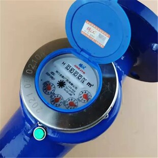 湿式旋翼式水表家用水表自来水水表DN152025324050