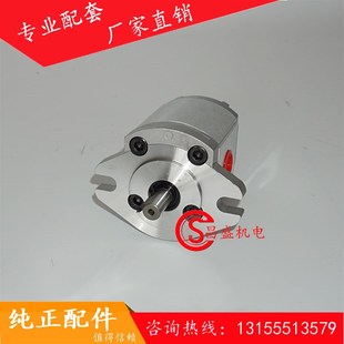 原装 三一主机卸料门液压泵齿轮泵 搅拌机卸料门油泵高压齿轮泵