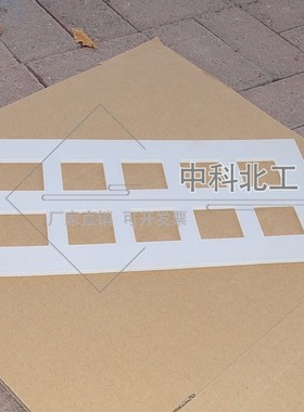 硅胶成型试模50503/5 硅胶成型框 砂浆成型框 硅胶试模