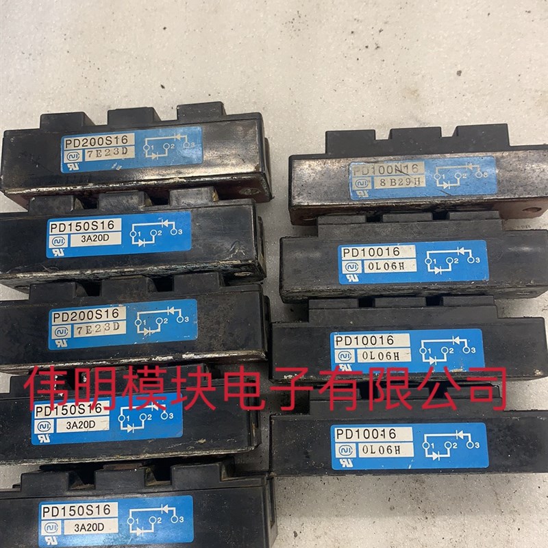 PD10016 PD150S16 PD200S16 二手原装拆机
